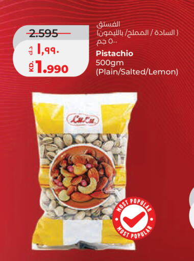 Lemon available at Lulu Hypermarket  in Kuwait - Ahmadi Governorate