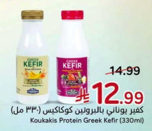 available at Hyper Panda in KSA, Saudi Arabia, Saudi - Abha