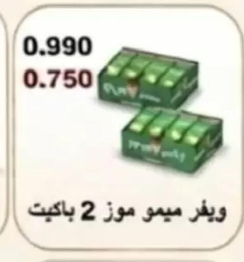 available at Jaber Al-Ahmad Cooperative Society in Kuwait - Kuwait City