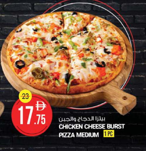 available at SAFARI HYPERMARKET  in UAE - Ras al Khaimah
