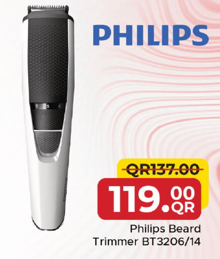 available at مركز التموين العائلي in قطر - الشحانية