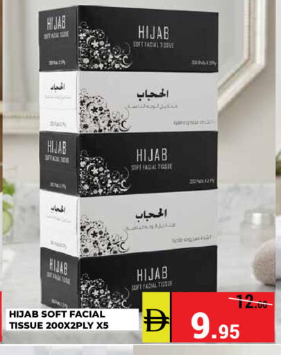 available at Kerala Hypermarket in UAE - Ras al Khaimah