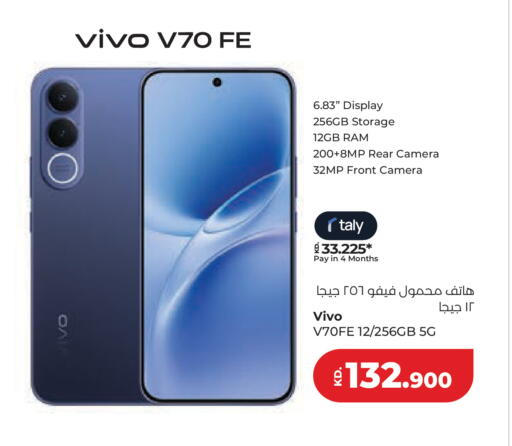 available at Lulu Hypermarket  in Kuwait - Kuwait City