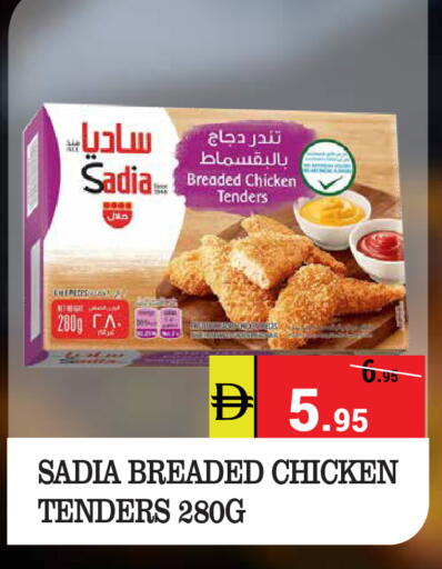 available at Kerala Hypermarket in UAE - Ras al Khaimah