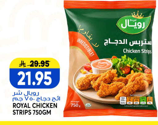 available at Grand Hyper in KSA, Saudi Arabia, Saudi - Jeddah