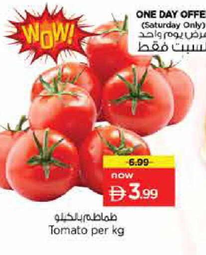 Tomato available at نستو هايبرماركت in الإمارات العربية المتحدة , الامارات - أبو ظبي