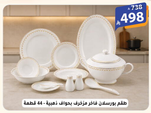 available at Alhadaya Center in KSA, Saudi Arabia, Saudi - Mecca