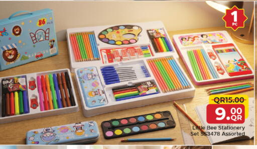 available at مركز التموين العائلي in قطر - الشحانية