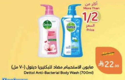 available at هايبر بنده in مملكة العربية السعودية, السعودية, سعودية - الطائف