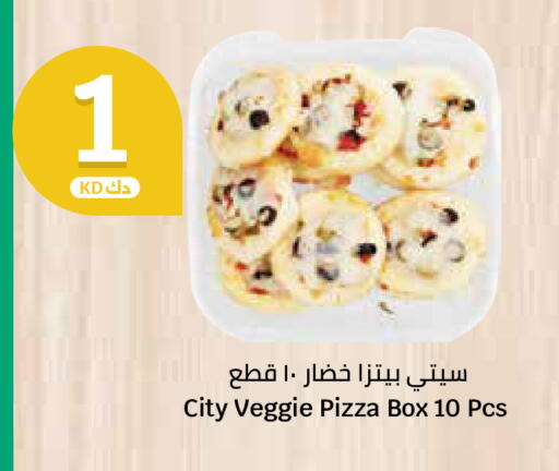 available at City Hypermarket in Kuwait - Ahmadi Governorate