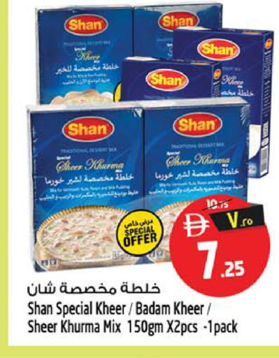 available at SAFARI HYPERMARKET  in UAE - Ras al Khaimah