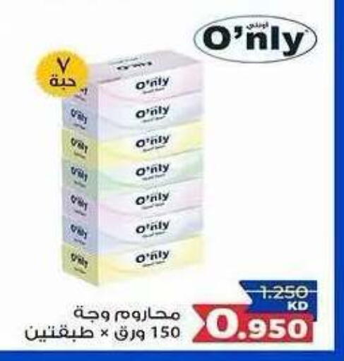available at Sabah Al Salem Co op in Kuwait - Ahmadi Governorate