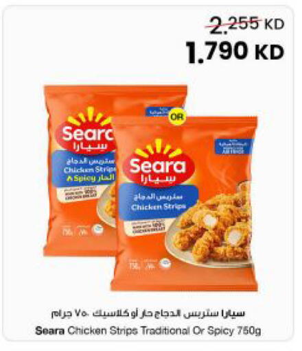 available at The Sultan Center in Kuwait - Ahmadi Governorate