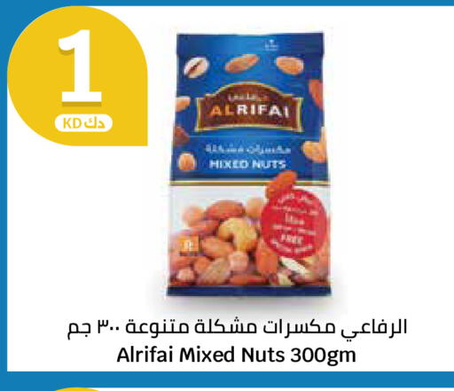 available at سيتي هايبرماركت in الكويت - محافظة الأحمدي