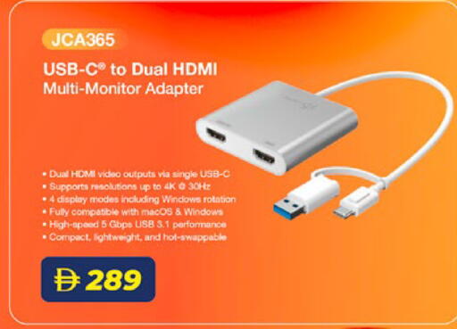 available at Lulu Hypermarket in UAE - Al Ain