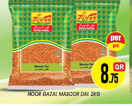 available at دوحة ستوب انح شوب هايبرماركت in قطر - الدوحة