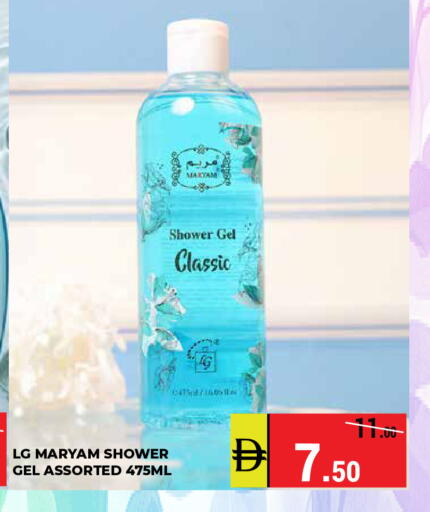 available at Kerala Hypermarket in UAE - Ras al Khaimah
