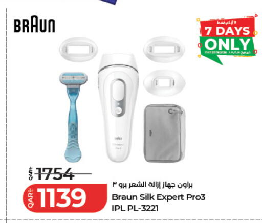 available at LuLu Hypermarket in Qatar - Al Shamal