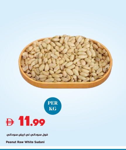 available at Trolleys Supermarket in UAE - Sharjah / Ajman