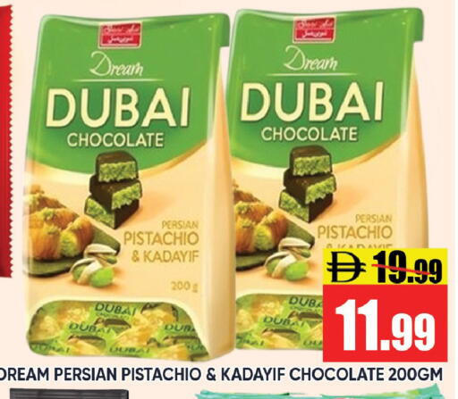 available at Leptis Hypermarket  in UAE - Ras al Khaimah