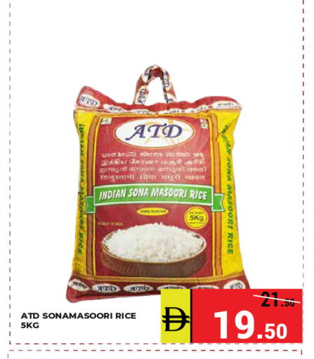 available at Kerala Hypermarket in UAE - Ras al Khaimah