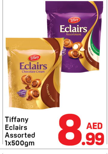 available at دي تو دي in الإمارات العربية المتحدة , الامارات - الشارقة / عجمان