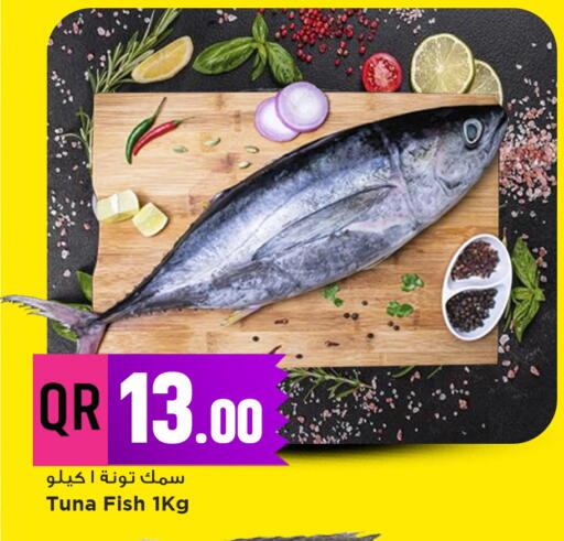 available at Marza Hypermarket in Qatar - Al Wakra