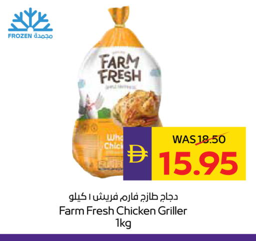 available at أدكووب in الإمارات العربية المتحدة , الامارات - رَأْس ٱلْخَيْمَة