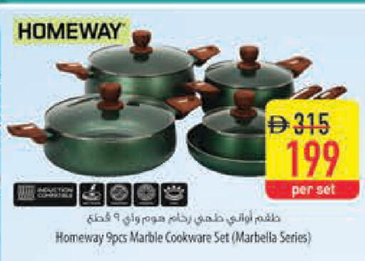 available at Safeer Market in UAE - Ras al Khaimah