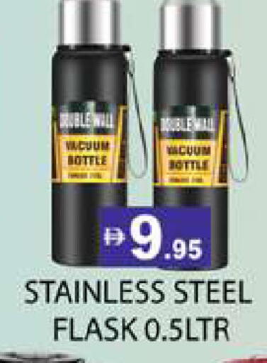 available at Zain Mart Supermarket in UAE - Ras al Khaimah