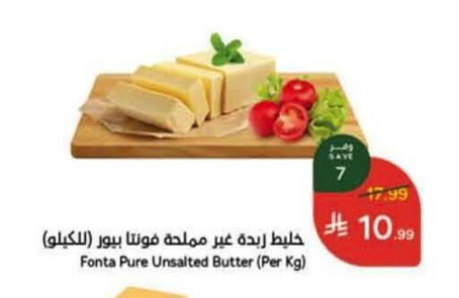 available at Hyper Panda in KSA, Saudi Arabia, Saudi - Al Duwadimi