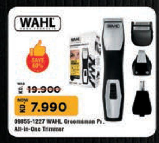 available at Lulu Hypermarket  in Kuwait - Ahmadi Governorate