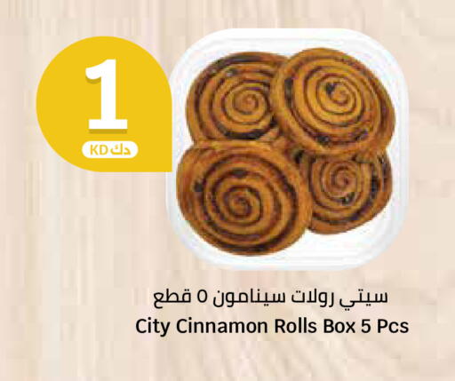 Cinnamon available at City Hypermarket in Kuwait - Ahmadi Governorate