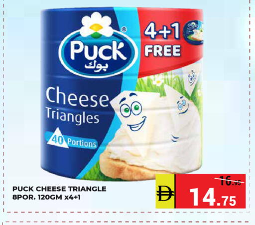 available at Kerala Hypermarket in UAE - Ras al Khaimah