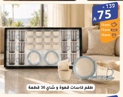 available at الهدايا سنتر in مملكة العربية السعودية, السعودية, سعودية - الطائف