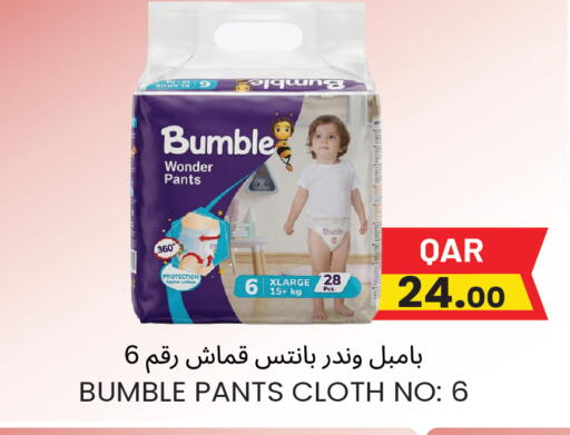 available at مجموعة ريجنسي in قطر - الوكرة