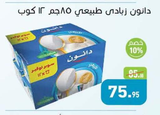 available at أسواق العثيم in Egypt - القاهرة