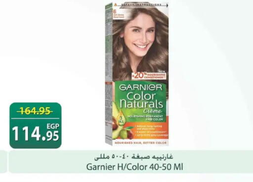 available at Spinneys  in Egypt - Cairo