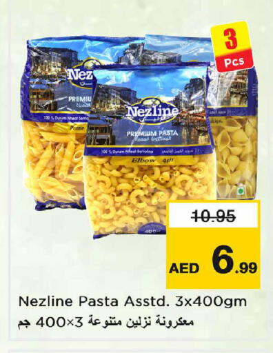 available at Nesto Hypermarket in UAE - Dubai