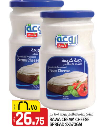 available at كنز ميني مارت in قطر - الضعاين