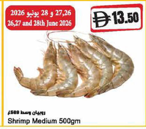 available at المايا سوبرماركت in الإمارات العربية المتحدة , الامارات - رَأْس ٱلْخَيْمَة