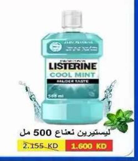 Mint available at Sabah Al Salem Co op in Kuwait - Ahmadi Governorate