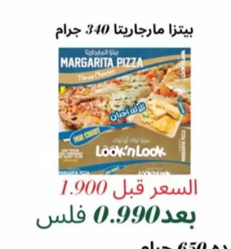 available at Jaber Al-Ahmad Cooperative Society in Kuwait - Kuwait City