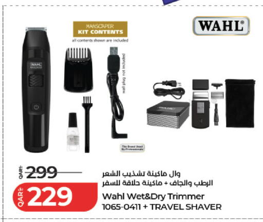 available at LuLu Hypermarket in Qatar - Al Shamal