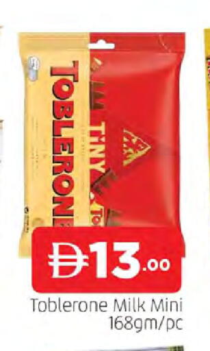 available at AL MADINA in UAE - Sharjah / Ajman