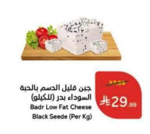 available at هايبر بنده in مملكة العربية السعودية, السعودية, سعودية - تبوك