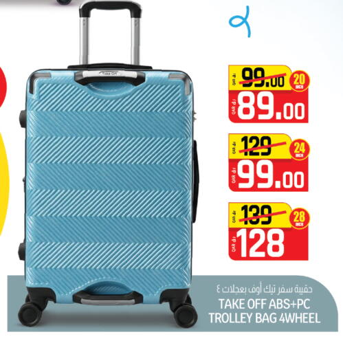 available at كنز ميني مارت in قطر - الضعاين