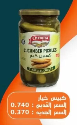 Cucumber available at Jaber Al-Ahmad Cooperative Society in Kuwait - Kuwait City