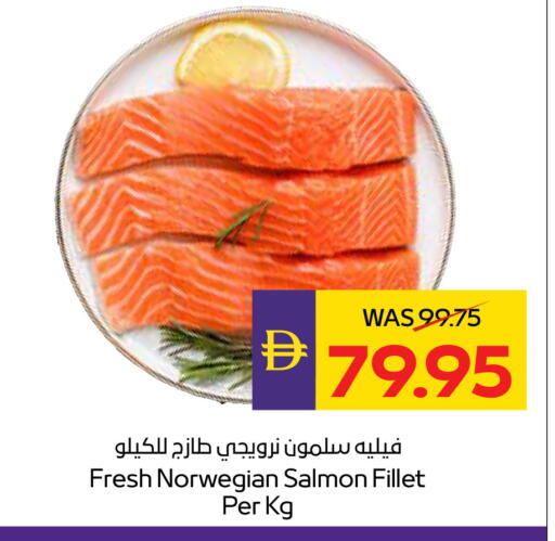 available at أدكووب in الإمارات العربية المتحدة , الامارات - أبو ظبي