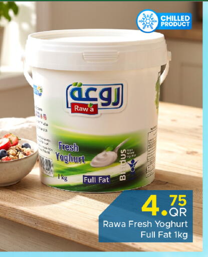 available at مركز التموين العائلي in قطر - الضعاين
